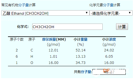红苹果-空气质量检测仪图6