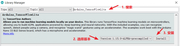【在 Arduino 上使用机器学习】（一）在 Arduino 开发板上安...图9
