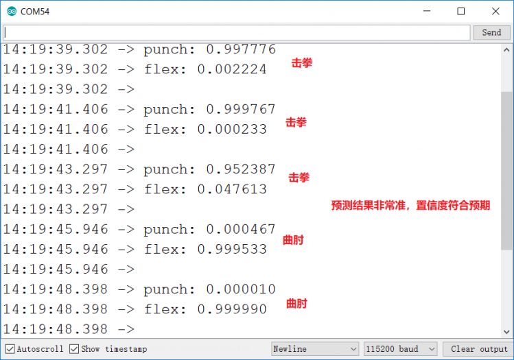 【在 Arduino 上使用机器学习】（三）在Arduino上使用自定义...图6