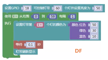 [临沂]第7课 闪亮圣诞树图4