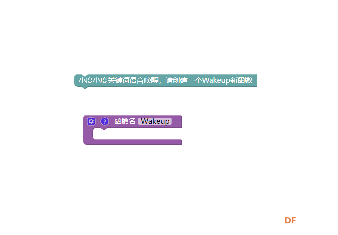 【古德微】语音唤醒LED图5