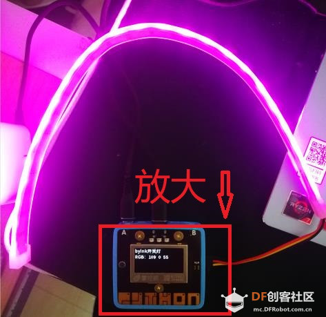 【mind+掌控blynk】-七彩调光图4