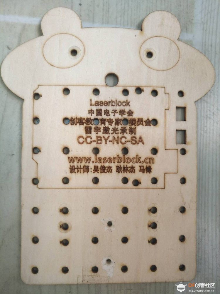 首届掌控板教学设计应用大赛－手机蓝牙遥控掌控板小车图6