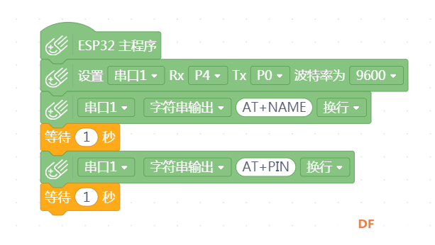 首届掌控板教学设计应用大赛－手机蓝牙遥控掌控板小车图8