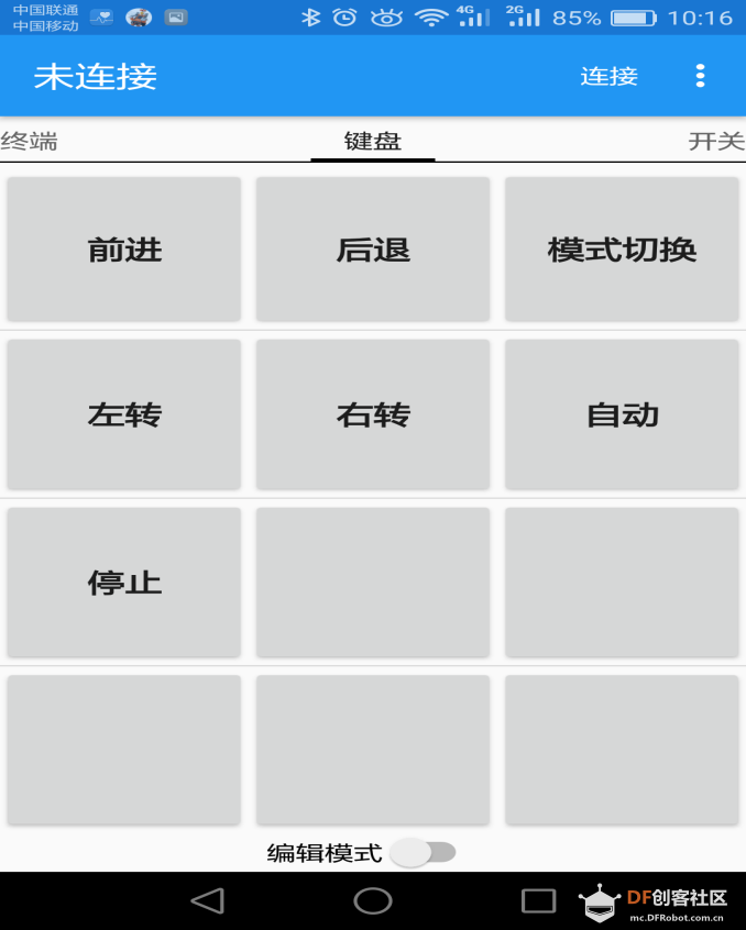 首届掌控板教学设计应用大赛－手机蓝牙遥控掌控板小车图11