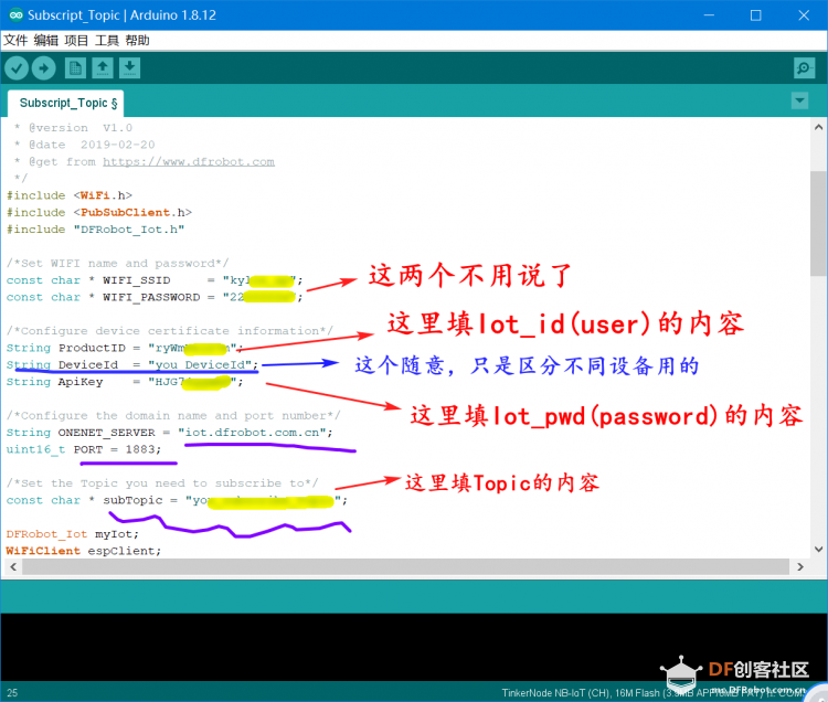 TinkerNode NB-IoT 物联网开发板 测评第三弹 物联网初体验图3