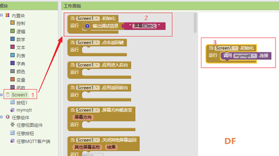 用App Inventor控制树莓派开关灯图8