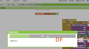 用App Inventor控制树莓派开关灯图15