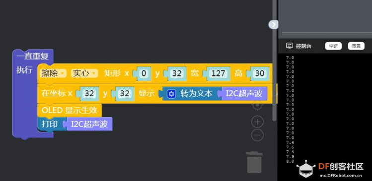 【自制教具开发】基于mPython平台验证伽利略斜面实验图7