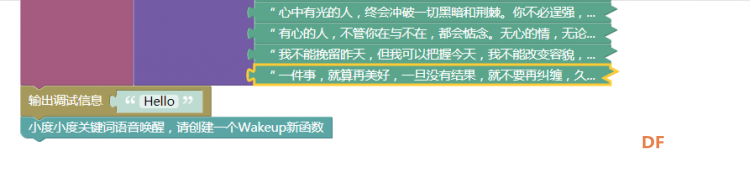 GDW|许愿机器人(I)--人脸识别初步图10