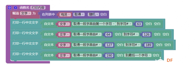 GDW|许愿机器人(I)--人脸识别初步图11