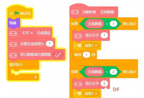 二哈物体分类-自制神奇宝贝图鉴器图6