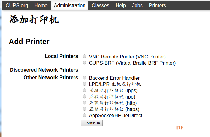 树莓派安装网络打印机图11