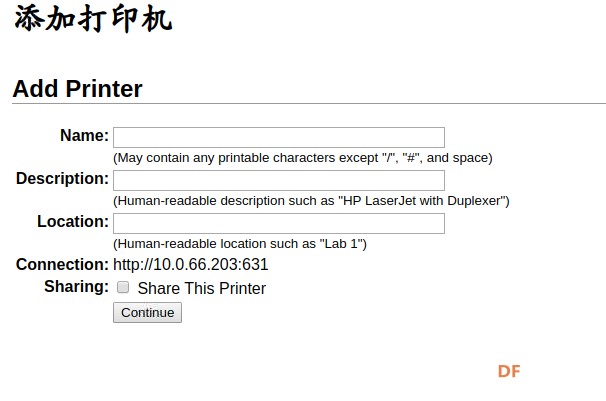树莓派安装网络打印机图13