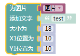 【临沂】第十二课 OLED显示屏图6
