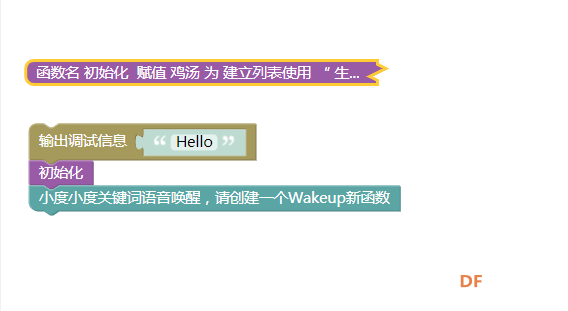 GDW|许愿机器人（II）--人脸识别再探图15