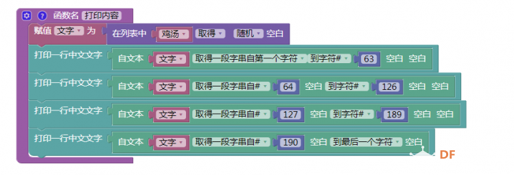 GDW|许愿机器人（II）--人脸识别再探图16
