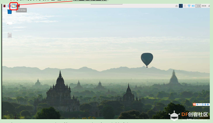GDW|树莓派程序开机自启动配置说明图2