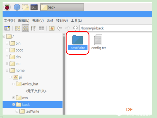 GDW|树莓派程序开机自启动配置说明图4
