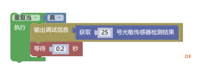 【临沂】【杭州古德微机器人】树莓派-声控灯学习记录图6