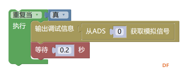 【临沂】【杭州古德微机器人】树莓派-声控灯学习记录图10