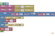 【临沂】【杭州古德微机器人】树莓派-声控灯学习记录图3