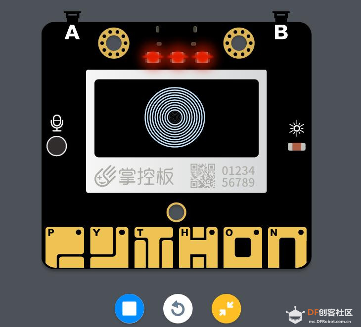 【仿真】掌控放烟花图3