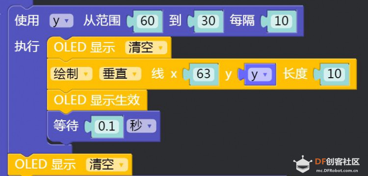 【仿真】掌控放烟花图4