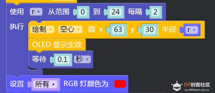 【仿真】掌控放烟花图5
