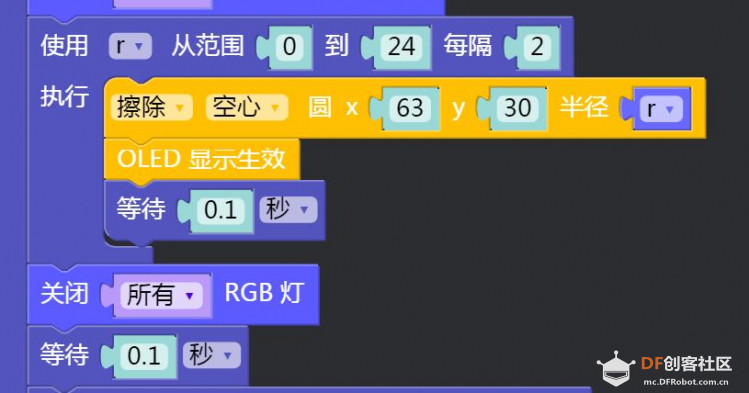 【仿真】掌控放烟花图6