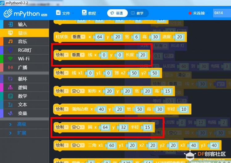 【仿真】掌控放烟花图7