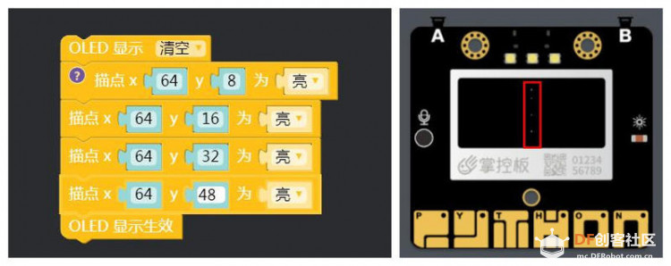 【仿真数学之美】掌控抛物线图4