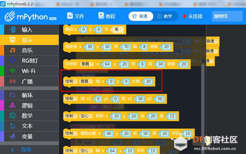 【仿真数学之美】掌控抛物线图7