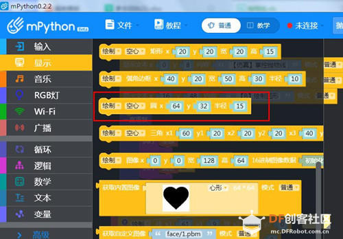 【仿真数学之美】掌控抛物线图8