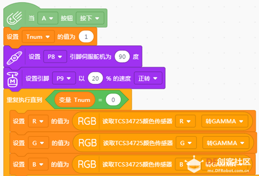 【自制教具】-首届“掌控板”教学应用设计大赛图10