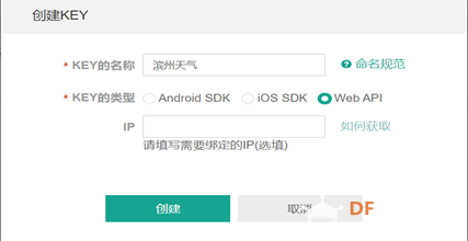 跟着史泽辉老师一起爬天气-编程和做菜一样简单图5
