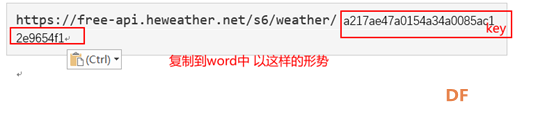 跟着史泽辉老师一起爬天气-编程和做菜一样简单图8