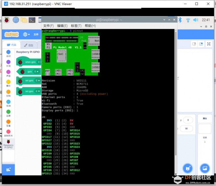 Scratch3和 Raspberry Pi之初次见面图6