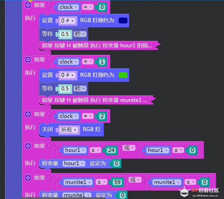 掌控多功能时钟图12