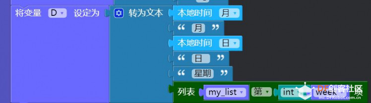 掌控多功能时钟图13