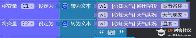 掌控多功能时钟图14