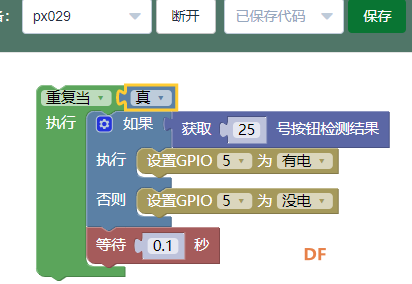 小按钮与声控灯的妙用图3