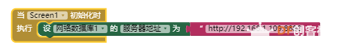 [掌控未来智造营]掌控语音识别保险箱图8