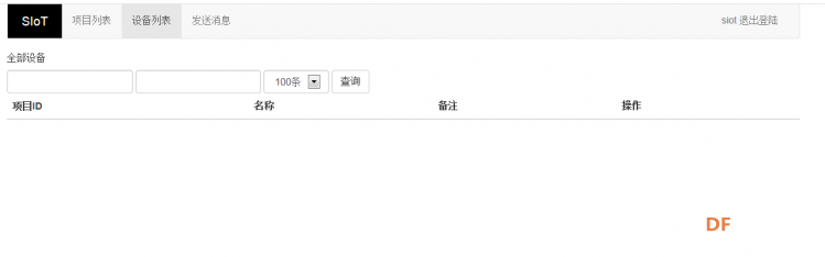 各位大神看看我（求助本地物联网相关问题）图2
