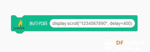 【智控万物】Micro:bit与Scratch与Python运行代码图1