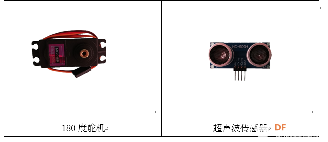 【烟台】小区智能门闸系统图5