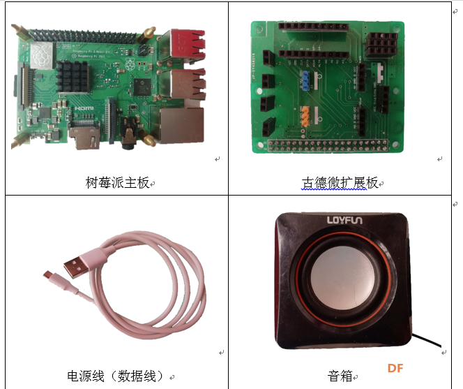 【烟台】小区智能门闸系统图6