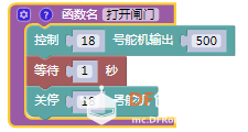 【烟台】小区智能门闸系统图10