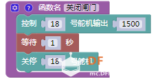 【烟台】小区智能门闸系统图11