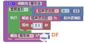 【烟台】小区智能门闸系统图12